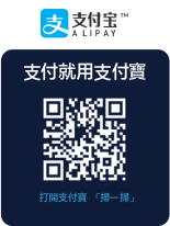 alipay-stand